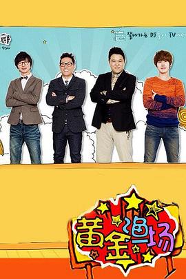 seo优化怎么优化金口碑网络